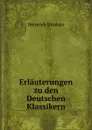 Erlauterungen zu den Deutschen Klassikern - Heinrich Düntzer