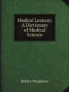 Medical Lexicon: A Dictionary of Medical Science - Robley Dunglison