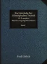 Encyklopadie Der Mikrospischen Technik. Mit Besonderer Berucksichtigung Der Farbelehr Band 1 - Paul Ehrlich