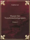 Theorie Der Transformationsgruppen. Volume 2 - Sophus Lie