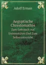 Aegyptische Chrestomathie. Zum Gebrauch Auf Universitaten Und Zum Selbstunterricht - Adolf Erman