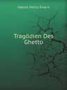 Tragodien Des Ghetto - H.H. Ewers