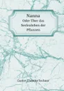 Nanna. Oder Uber das Seelenleben der Pflanzen - Fechner Gustav Theodor