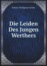 Die Leiden Des Jungen Werthers - И. В. Гёте