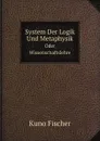 System Der Logik Und Metaphysik. Oder Wissenschaftslehre - Kuno Fischer