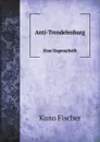 Anti-Trendelenburg. Eine Gegenschrift - Куно Фишер