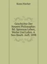 Geschichte Der Neuern Philosophie: Bd. Spinozas Leben, Werke Und Lehre. 4. Neu Bearb. Aufl. 1898 - Куно Фишер