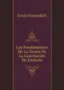 Los Fundamentos De La Teoria De La Gravitacion De Einstein - Erwin Freundlich