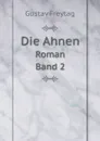 Die Ahnen. Roman. Band 2 - Gustav Freytag