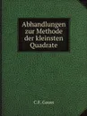 Abhandlungen zur Methode der kleinsten Quadrate - C.F. Gauss