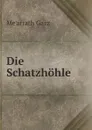 Die Schatzhohle - Me'arrath Gazz