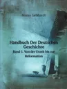 Handbuch Der Deutschen Geschichte. Band 1. Von der Urzeit bis zur Reformation - Bruno Gebhardt