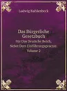 Das Burgerliche Gesetzbuch. Fur Das Deutsche Reich, Nebst Dem Einfuhrungsgesetze. Volume 2 - Ludwig Kuhlenbeck