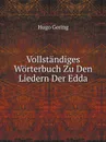 Vollstandiges Worterbuch Zu Den Liedern Der Edda - Hugo Gering