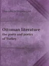 Ottoman literature. the poets and poetry of Turkey - Elias John Wilkinson Gibb
