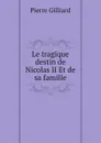 Le tragique destin de Nicolas II Et de sa famille - Pierre Gilliard