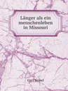 Langer als ein menschenleben in Missouri - Gert Göbel