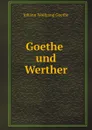 Goethe und Werther - И. В. Гёте