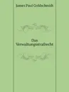 Das Verwaltungsstrafrecht - J.P. Goldschmidt