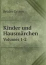 Kinder und Hausmarchen. Volumes 1-2 - Brüder Grimm