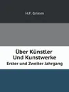Uber Kunstler Und Kunstwerke. Erster.und.Zweiter Jahrgang - H.F. Grimm