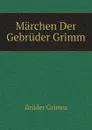 Marchen Der Gebruder Grimm - Brüder Grimm