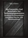 Das Entwerfen Und Berechnen Der Verbrennungsmotoren. Handbuch Fur Konstrukteure Und Erbauer Von Gas- Und Olkraftmaschinen - Hugo Güldner