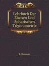 Lehrbuch Der Ebenen Und Spharischen Trigonometrie - E. Hammer