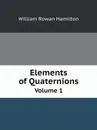 Elements of Quaternions. Volume 1 - William Rowan Hamilton