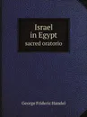 Israel in Egypt. sacred oratorio - George Frideric Handel