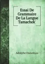 Essai De Grammaire De La Langue Tamachek. - Adolphe Hanoteau