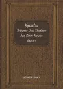Kyushu. Traume Und Studien Aus Dem Neuen Japan - Lafcadio Hearn