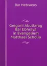 Gregorii Abulfarag Bar Ebhraya in Evangelium Matthaei Scholia - Bar Hebraeus