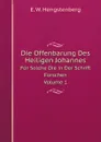 Die Offenbarung Des Heiligen Johannes. Fur Solche Die in Der Schrift Forschen. Volume 1 - Hengstenberg Ernst Wilhelm