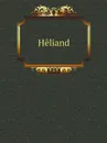 Heliand - Moriz Heyne
