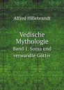 Vedische Mythologie. Band 1. Soma und verwandte Gotter - Alfred Hillebrandt