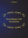 Grundlagen Der Geometrie - D. Hilbert