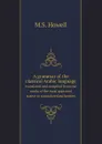 A grammar of the classical Arabic language. translated and compiled from the works of the most approved native or naturalized authorities - M.S. Howell