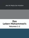 Das Leben Mohammed.s. Volumes 1-2 - Abd Al-Malik Ibn Hishâm