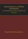 Samachschari.s Goldene Halsbander. Als Neujahrsgeschenk Arabisch Und Deutsch - Mamd Umar Ibn Zamakhshar