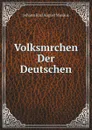 Volksmrchen Der Deutschen - Johann Karl August Musäus