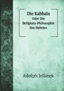 Die Kabbala. Oder Die Religions-Philosophie Der Hebraer - Adolph Jellinek