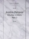 Arabia Petraea. Volume 2. Edom. Part 2 - Alois Musil