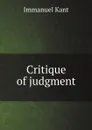 Critique of judgment - И. Кант