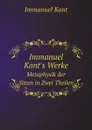 Immanuel Kant.s Werke. Metaphysik der Sitten in Zwei Theilen - И. Кант
