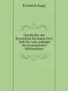 Geschichte der Deutschen im Staate New York bis zum Anfange des neunzehnten Jahrhunderts - Friedrich Kapp