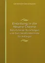 Einleitung in die Neuere Chemie. Behufs feiner Borlefungen und Zum Selbftunterrichte fur Anfanger - K.W. Kastner