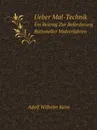 Ueber Mal-Technik. Ein Beitrag Zur Beforderung Rationeller Malverfahren - A.W. Keim