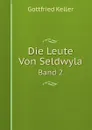 Die Leute Von Seldwyla. Band 2 - Gottfried Keller