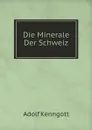 Die Minerale Der Schweiz - Adolf Kenngott